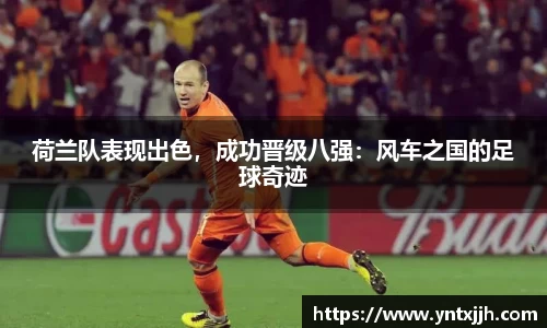 威客电竞平台