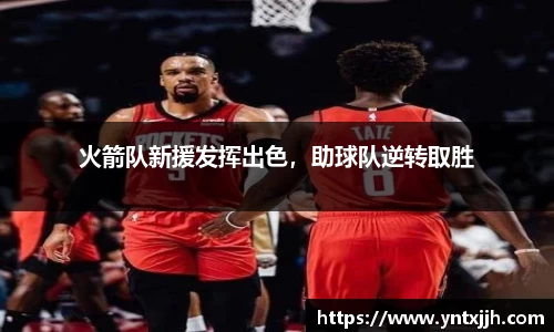 威客电竞下载