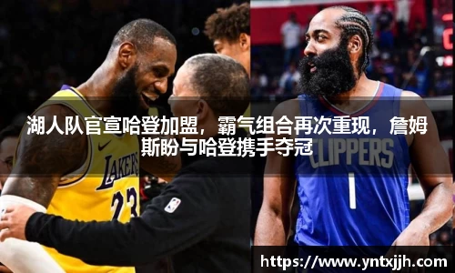 威客电竞平台