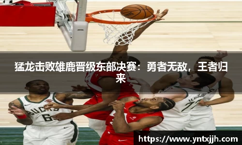 威客电竞官网
