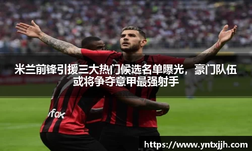 威客电竞平台