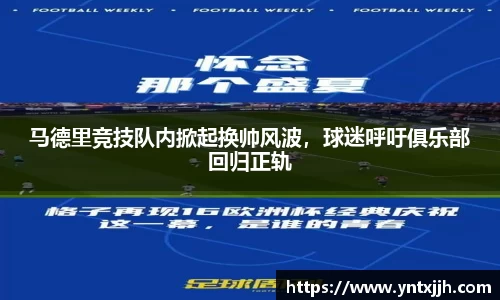 威客电竞APP