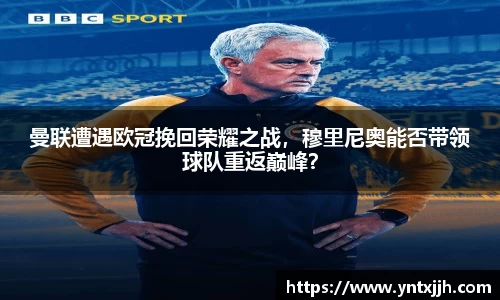 威客电竞APP
