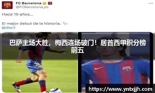 威客电竞APP