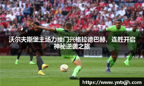威客电竞官网
