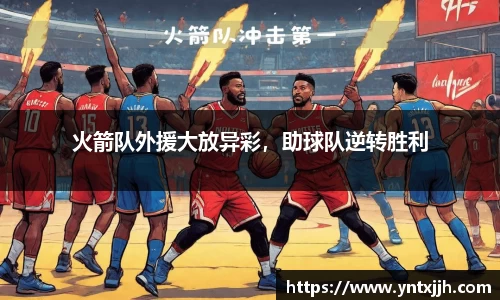 威客电竞APP