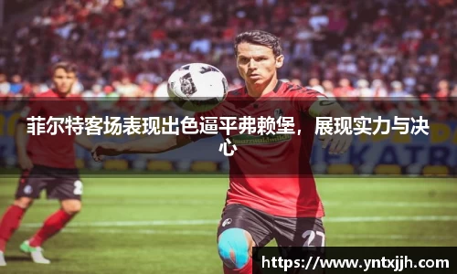 威客电竞APP
