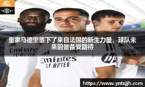 威客电竞下载