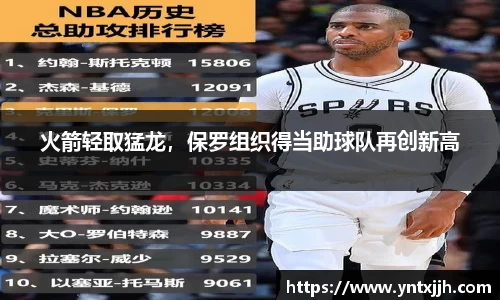 威客电竞平台