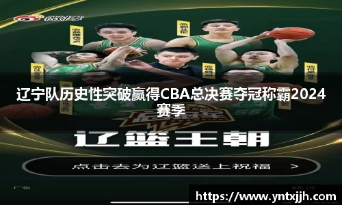 威客电竞下载