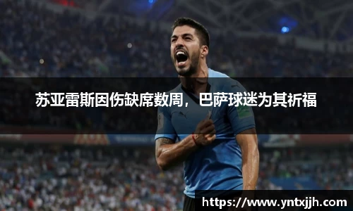 威客电竞下载
