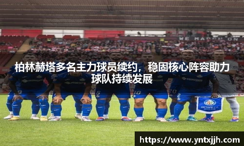 威客电竞下载