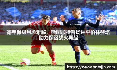 威客电竞平台