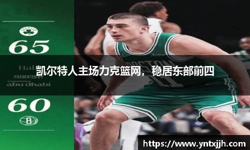 威客电竞下载