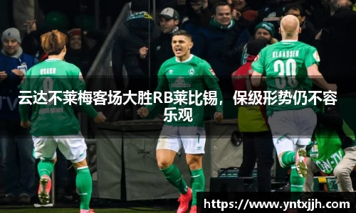 威客电竞平台
