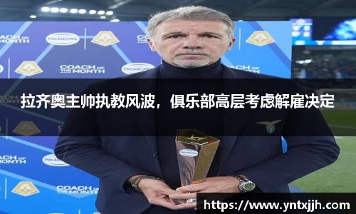 威客电竞官网