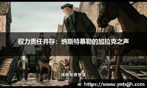 威客电竞官网