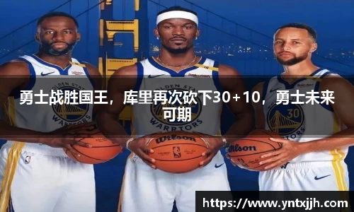 威客电竞APP