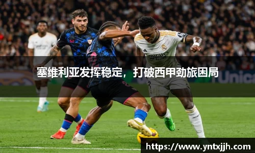 威客电竞平台