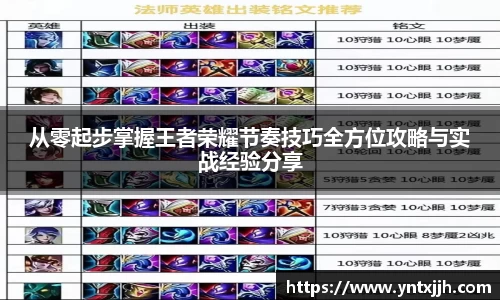 威客电竞APP