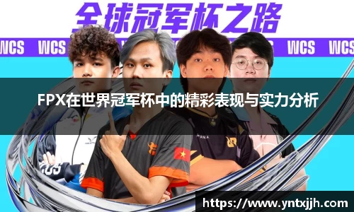 威客电竞下载