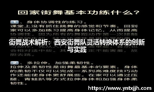 威客电竞下载