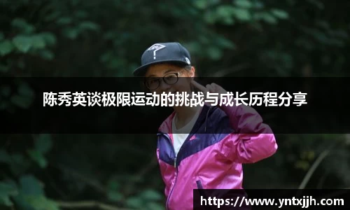 威客电竞官网