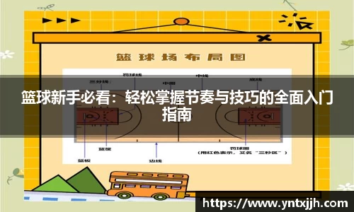 威客电竞下载