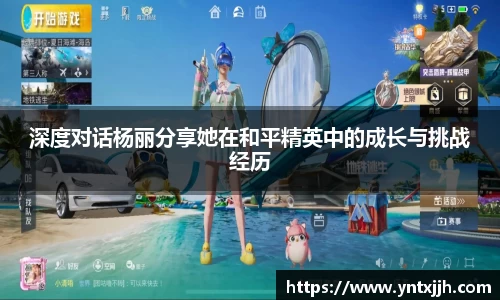 威客电竞APP