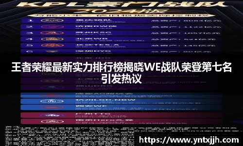 威客电竞官网