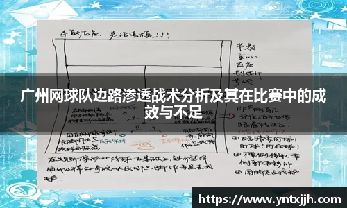 威客电竞APP