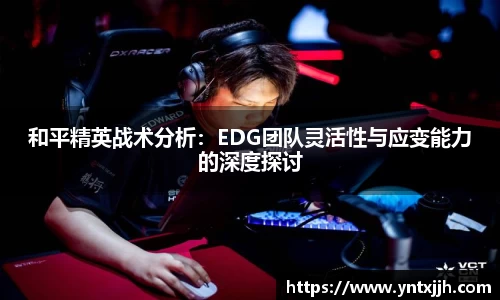 威客电竞官网