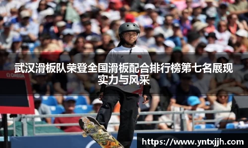 威客电竞平台