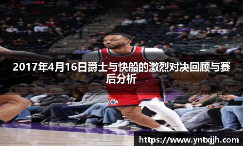 威客电竞平台