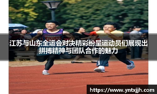 威客电竞官网