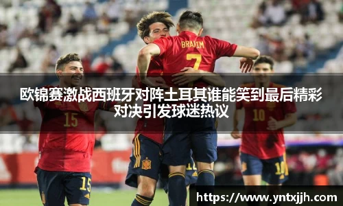 威客电竞平台