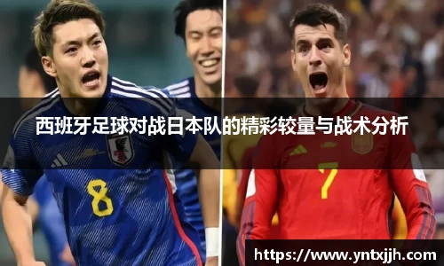 威客电竞平台