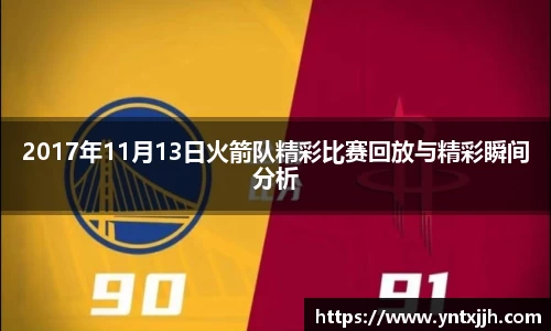 威客电竞APP