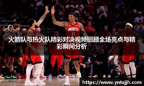 威客电竞下载