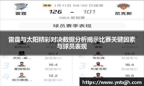 威客电竞平台