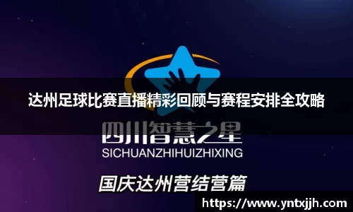 威客电竞官网