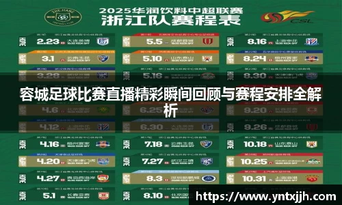 威客电竞平台