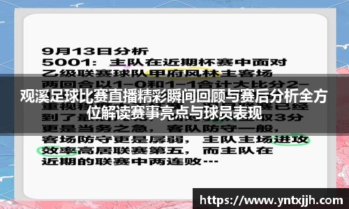 威客电竞下载