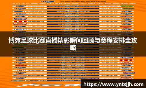 威客电竞平台
