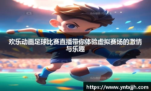 威客电竞APP