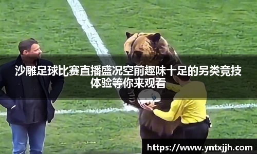 威客电竞官网