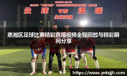 威客电竞官网
