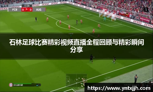 威客电竞下载