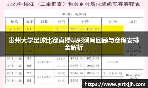 威客电竞下载