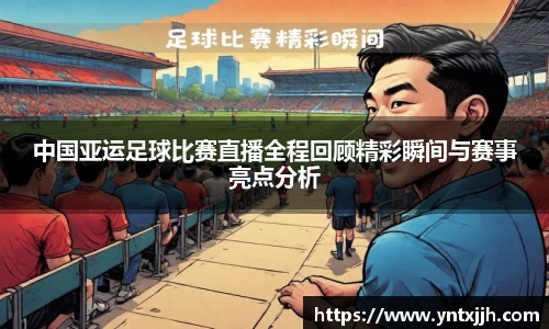威客电竞平台